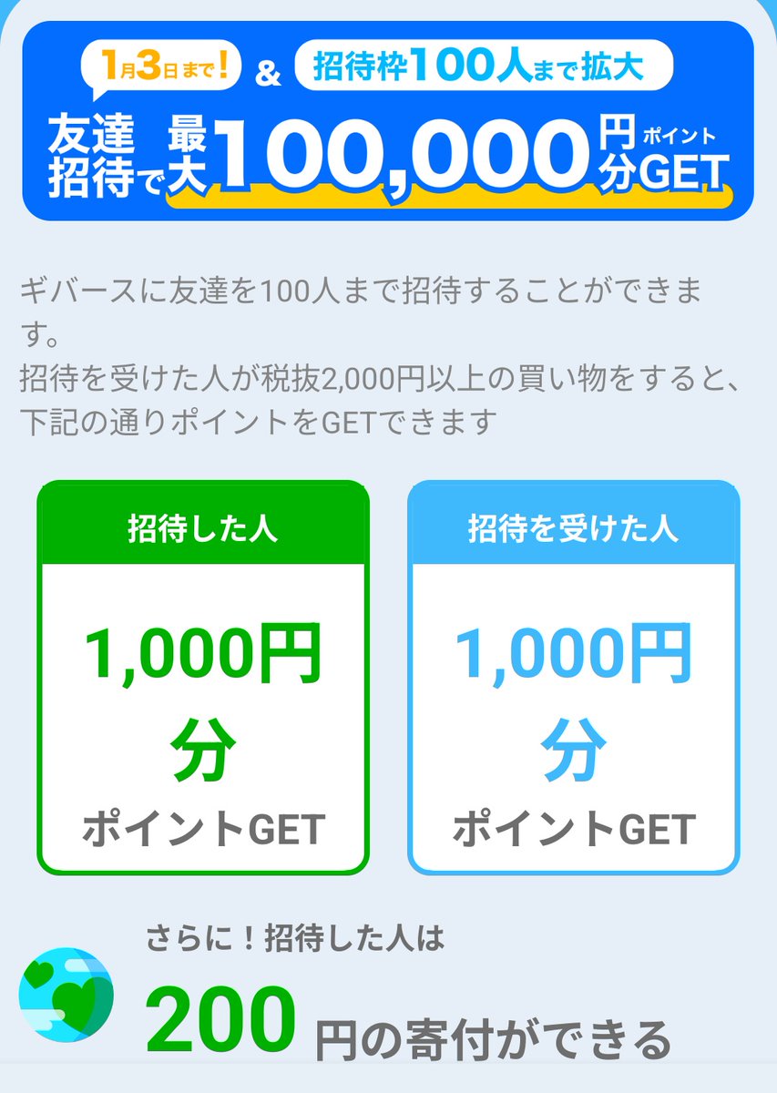 ⬜︎早い者勝ち⬜︎ ⭐︎1日10000のディスカウント中⭐︎ ⭐︎250000スタート⭐︎ あきぽん (@akipon229) / Posts / X