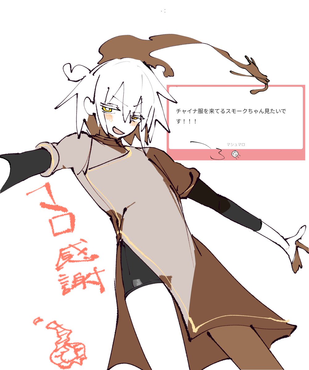 Post by こんろ on X: マロ☁️🐉