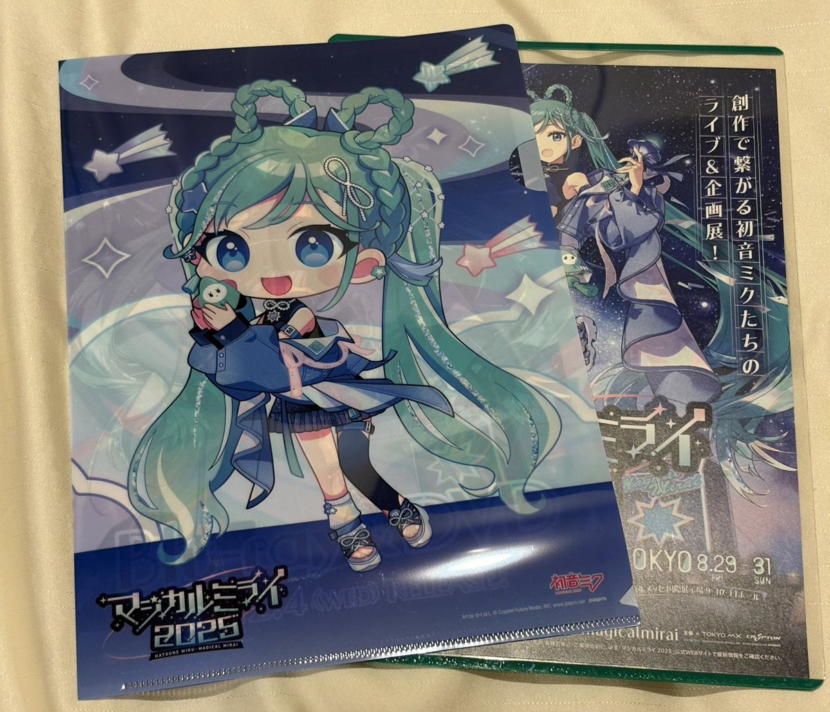 マジカルミライ応援上映会 のクリアファイル可愛い🩷 次は札幌！ 今日
