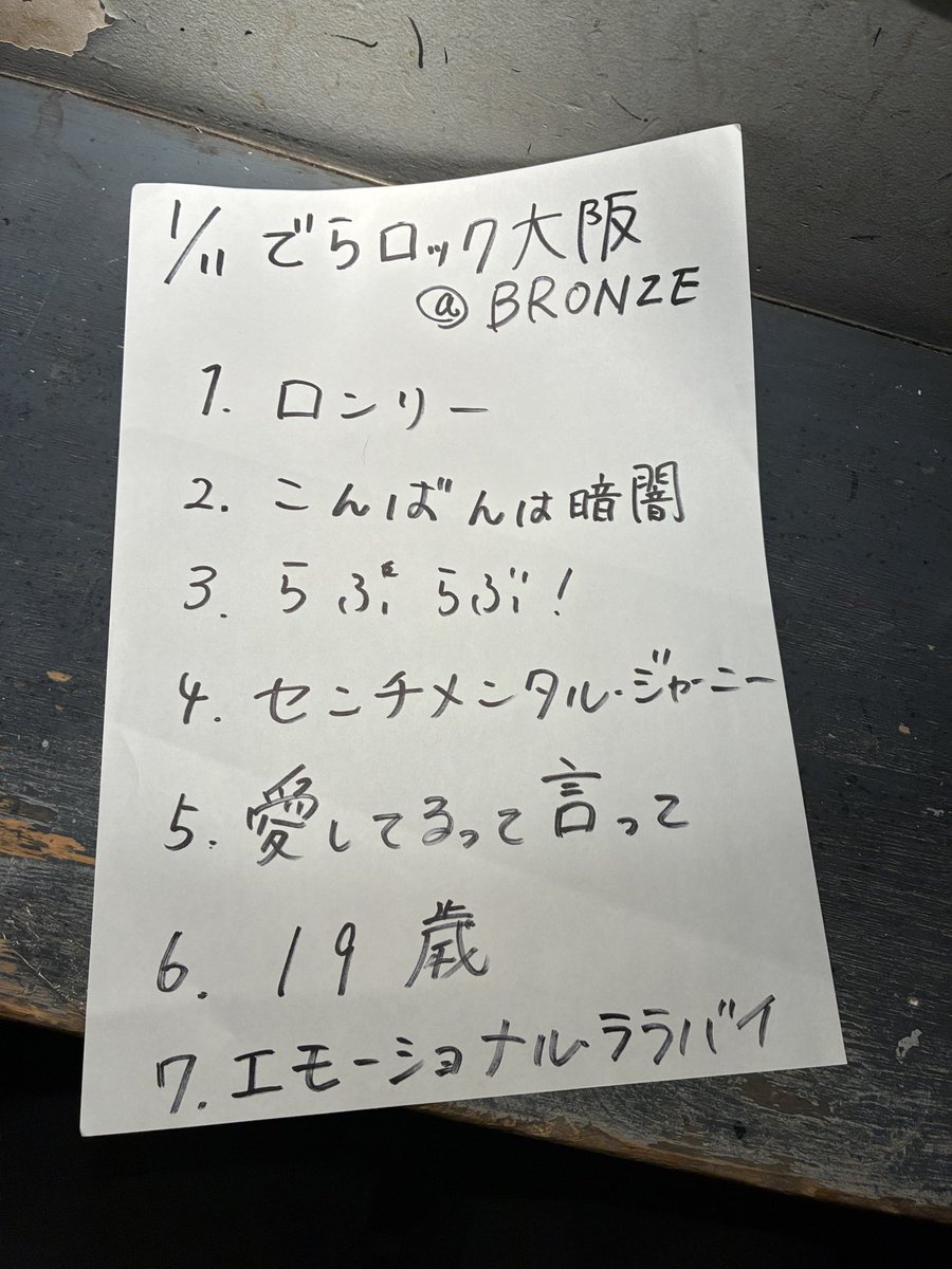 preemptiv strike®︎ (@jj555jj) / Posts / X