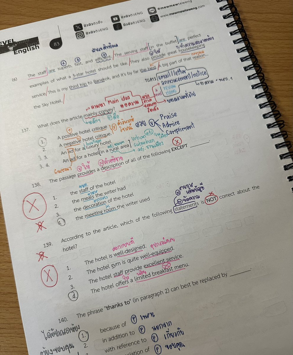 qtjjam's tweet photo. 11/01 📚🏃🏻‍♀️‍➡️

  รีแคปแรกของปี ~ วันนี้ปั่นเชาว์ใกล้จบแล้วคับ เรียนสลับๆกันไป ปวดคอมากงี้ 😓 คณิตขึ้นเล่มสุดท้ายแล้วคับ บ จาพยายามให้จบภายในเดือนนี้ ❗️ส่วนภาษาอังกฤษตอนนี้กำลังตะลุยโจทย์อยู่ ่ แม่มิวแต่ศัพท์ฉ่ำมาก สนุกสุดสุด 🤩

#jamjstudy #วันนี้dek69ทําอะไร #dek69 https://t.co/D54lY96TcA