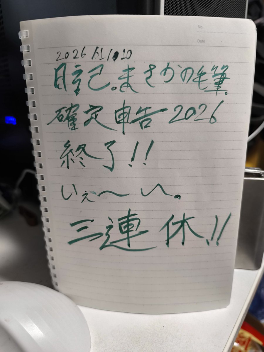 江戸前にゃんころ餅 (@mochi_of_cat) / Posts / X