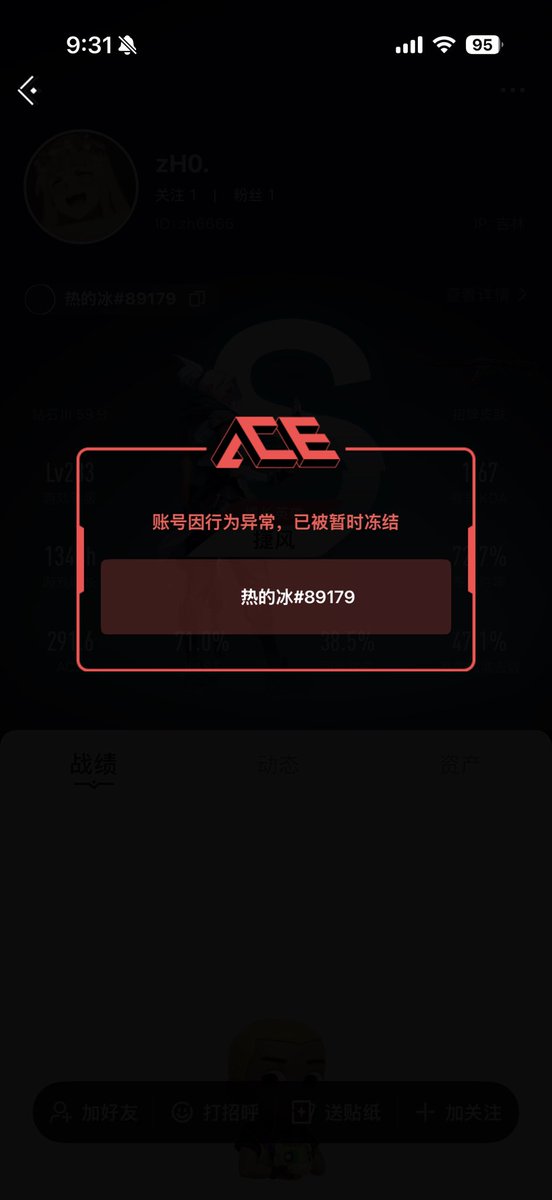 GunbyChan tweet media