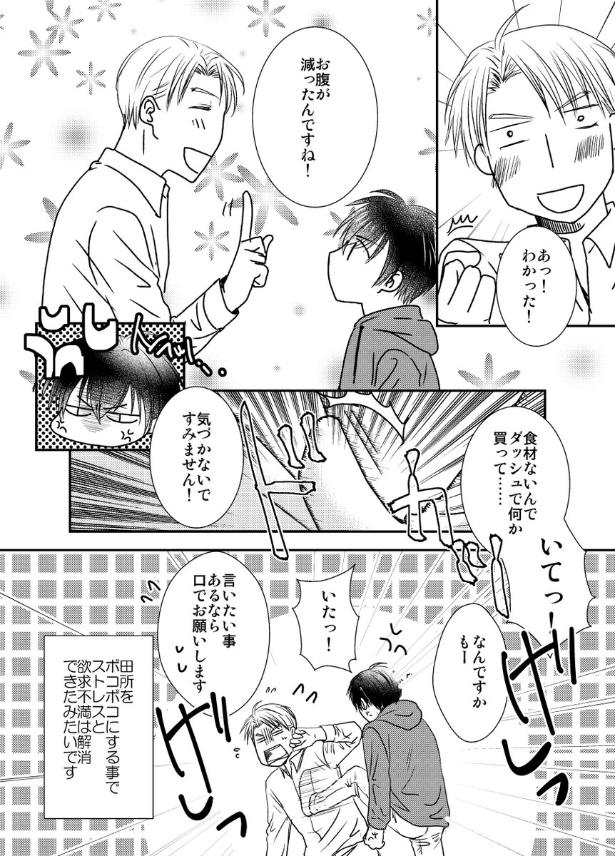 ③ 