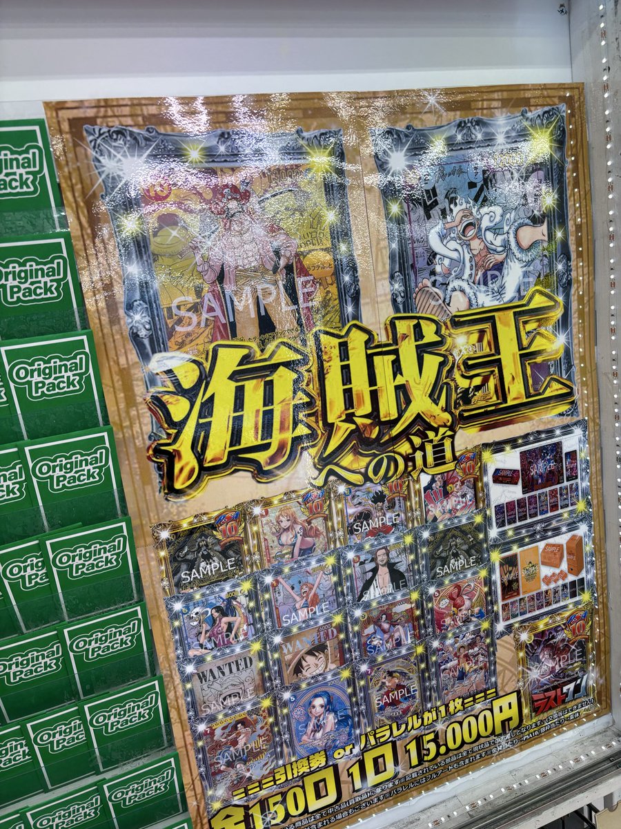 予定より早く完成したので販売開始しちゃいます🙌✨