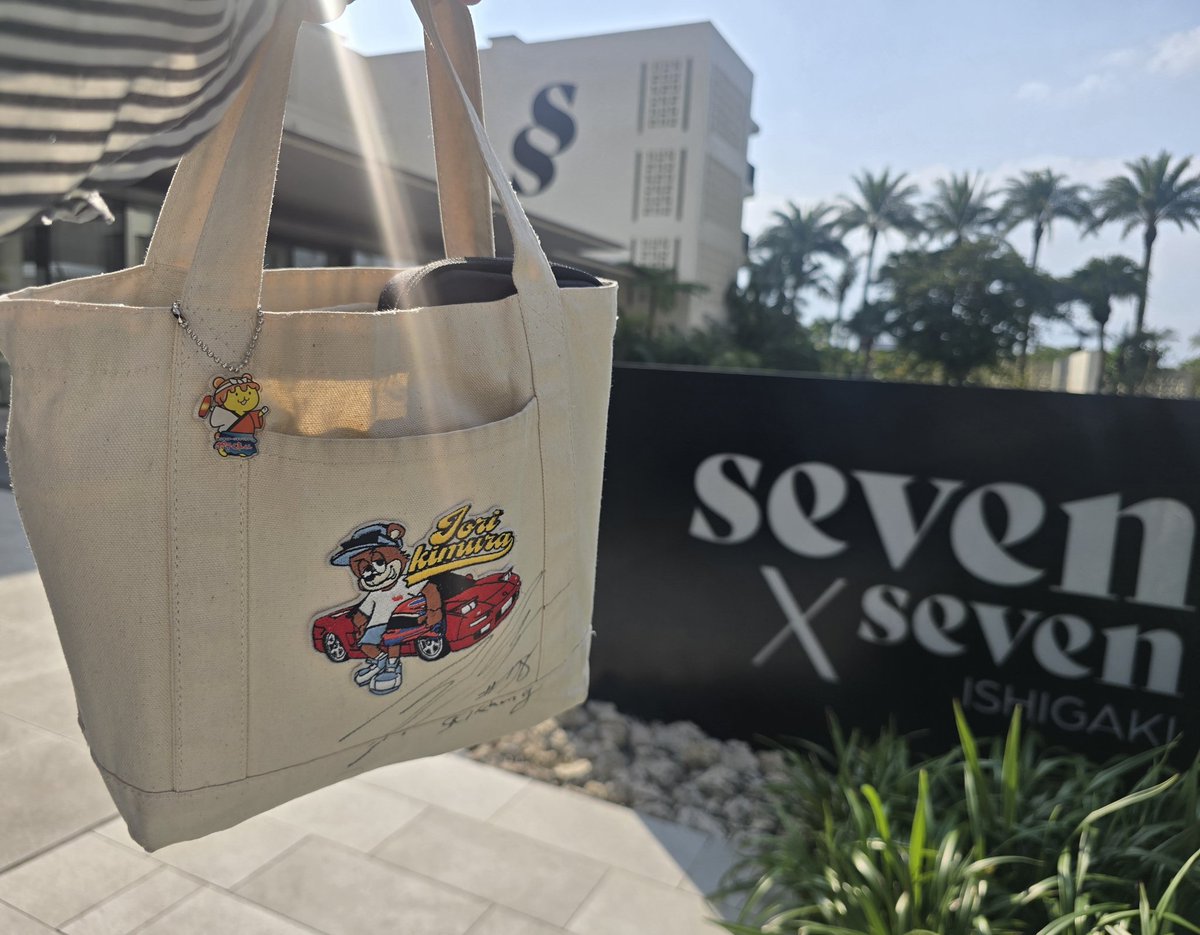 opa_maru's tweet photo. 🌴seven × seven 石垣🌺

プレゼント企画当選とのことで
夫婦でお泊まりさせていただきました！
ありがとうございます！

改めて2025PCCJオーバーオールチャンピオン🏆
GT300クラス第8戦優勝おめでとうございます🏅
今年も応援しております！
@IoriRacing 
@iorikimuragoods https://t.co/JPGclsq09L