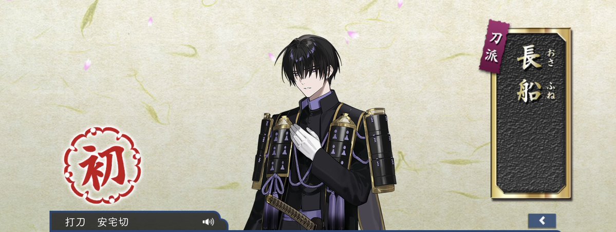 ✳︎⭐︎星月夜⭐︎✳︎（161。796。163）　同梱お値引き込み Doorzo - 专业日淘代购代拍服务