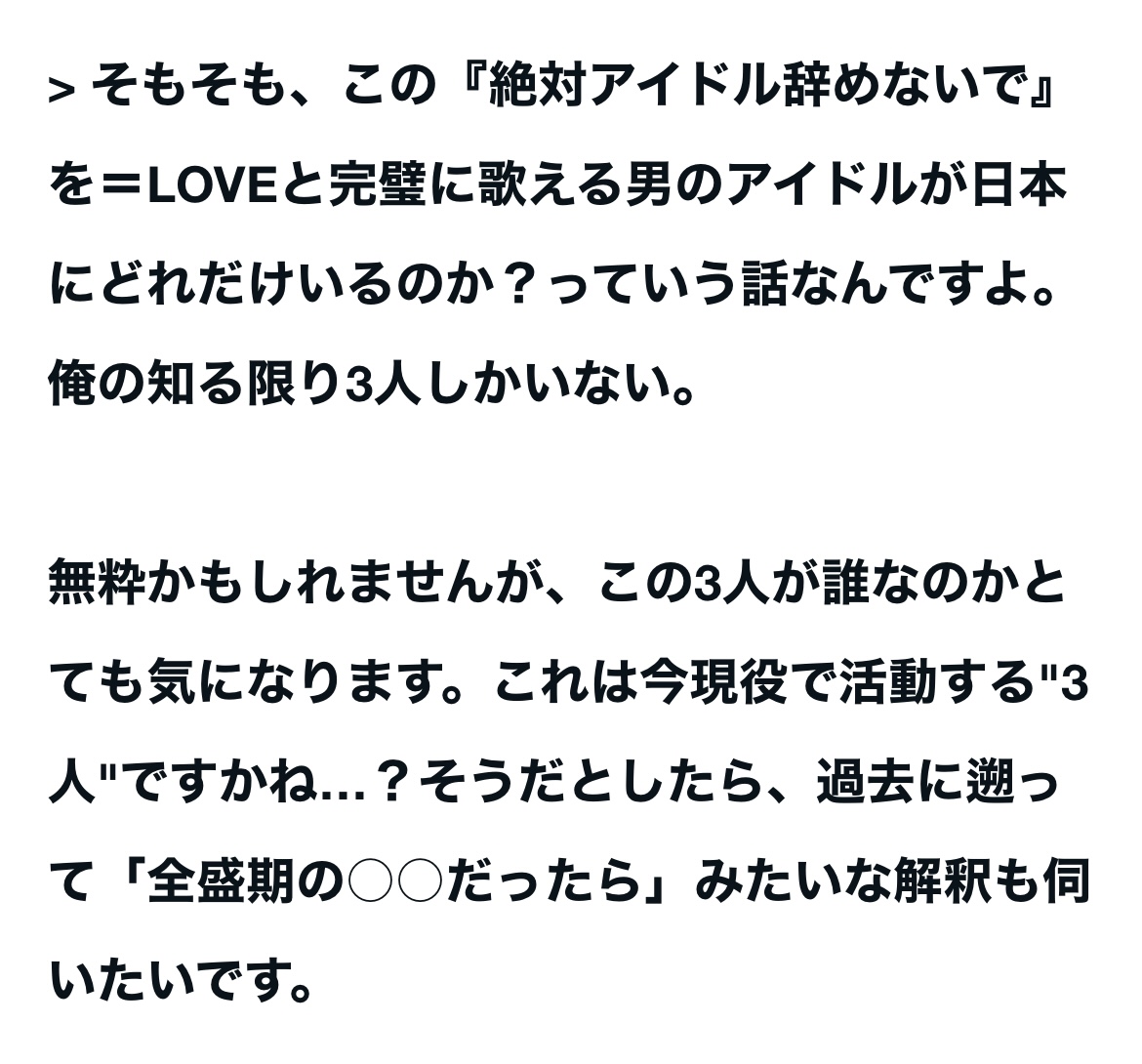 今質問してる方でしめきります！