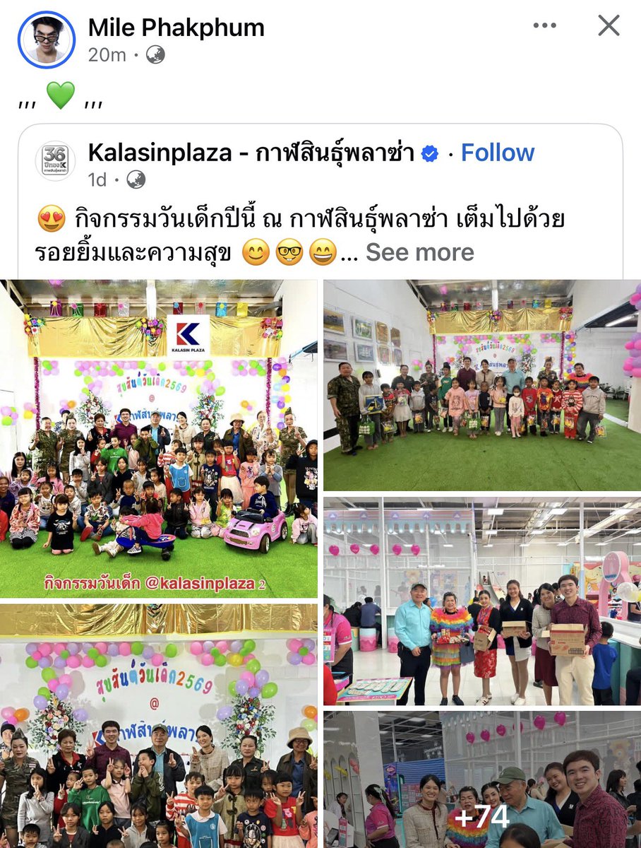 dpentm's tweet photo. งานศิลปินไม่เคยขาด งานแอดมินห้างไม่เคยทิ้งจริงๆคนนี้ https://t.co/z2p8nRWShe