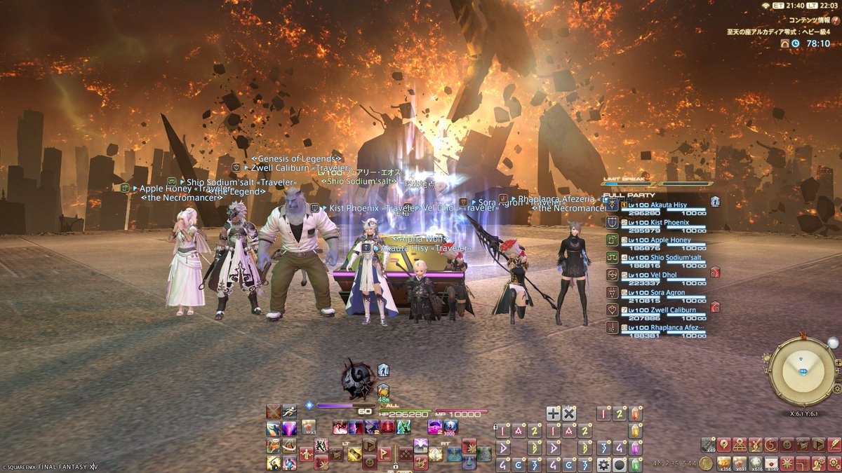 Akauta (@akauta_Eorzea) / Posts / X