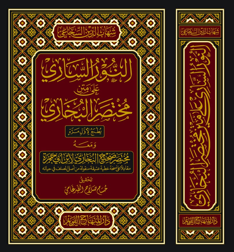 الحمد لله حمدا طيبا كثيرا

مبارك علينا وعليكم
وعلى المسلمين ان شاء الله

اللهم اكتب له القبول في السماء والأرض.