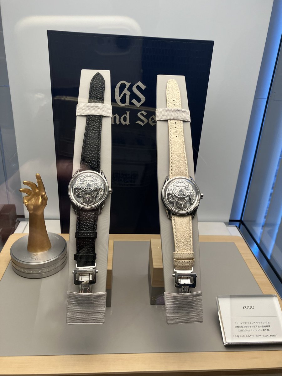 0204You's tweet image. 時の技巧展に行ってきました！
#GrandSeiko
#Kodo
#黒桟革