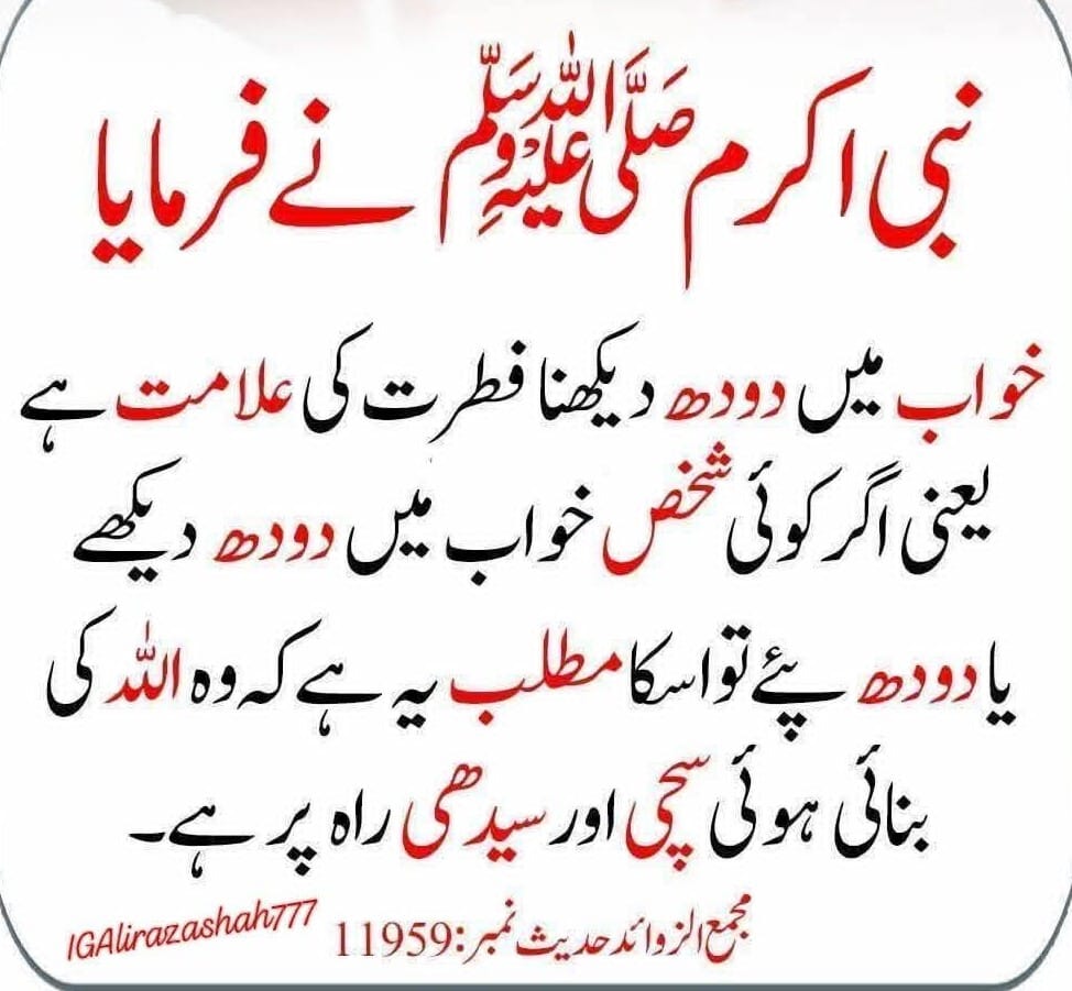 warsi jee tweet media