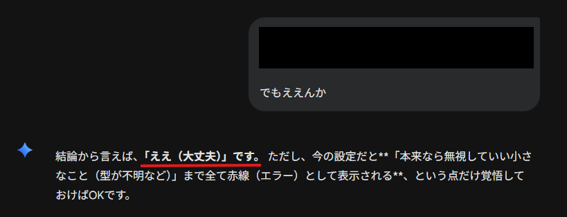 ゆき‪︎‬ ‪︎‬︎⭐︎他の方は御遠慮ください。 ええ（大丈夫）です。←なにこの笑