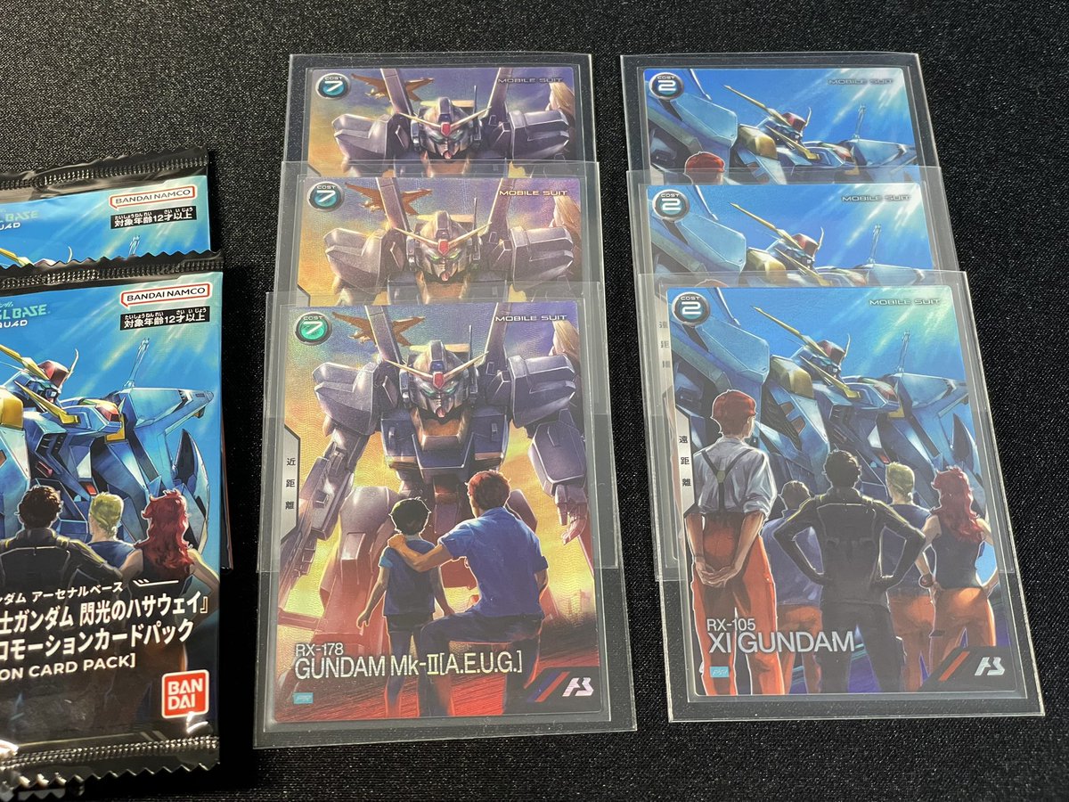 zanku_TCG's tweet photo. なんかやったことあるかと思ったけどこれか。#アーセナルベース　#重ねるのに定評がある説　#TCGだと手札３枚同じで詰むやつ https://t.co/MQw6KvXIgv