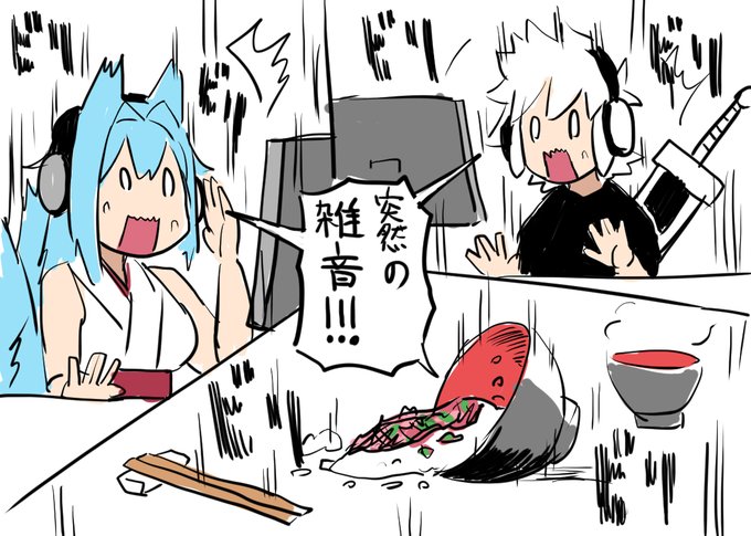 たぶんリスナーさん達こうなってただろうな。 