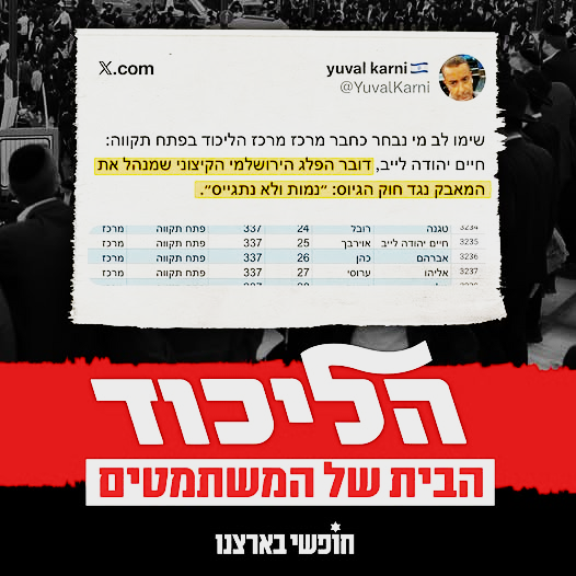 Zeev Grinberg tweet media