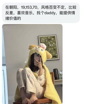PChan_BTH's tweet photo. #河北投稿  坐标北京，风格反差，找个die系 https://t.co/JjMcfbEGQc