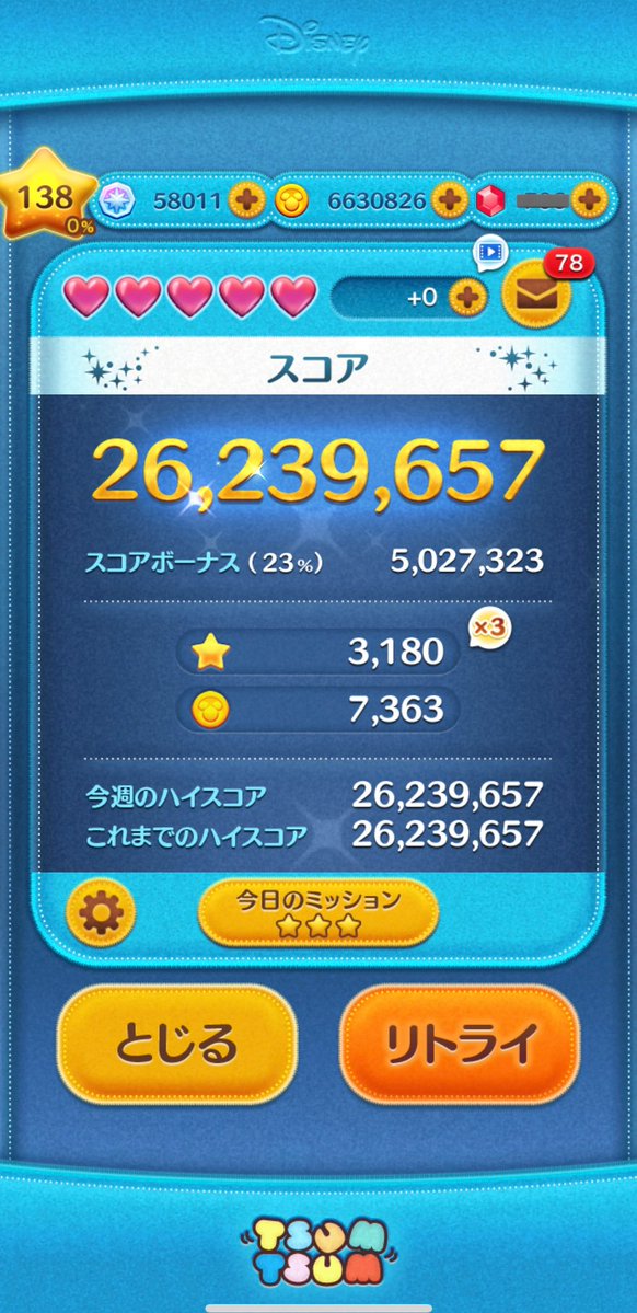 mol_Error's tweet image. 自己ベスト更新きてぁ