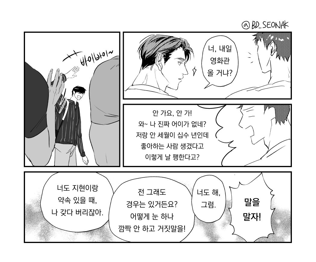 서낙 tweet media