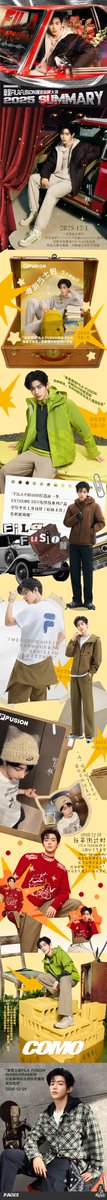 【2025 FILA FUSION Incomplete Apparel Collection Overview】
🔗：weibo.com/5274031015/525…
cr:松香提取工坊_Atelier

#장하오 #章昊 #จางฮ่าว
#ZHANGHAO #ジャンハオ
#영원히사랑하오
#ZB1     #제로베이스원
#ZEROBASEONE