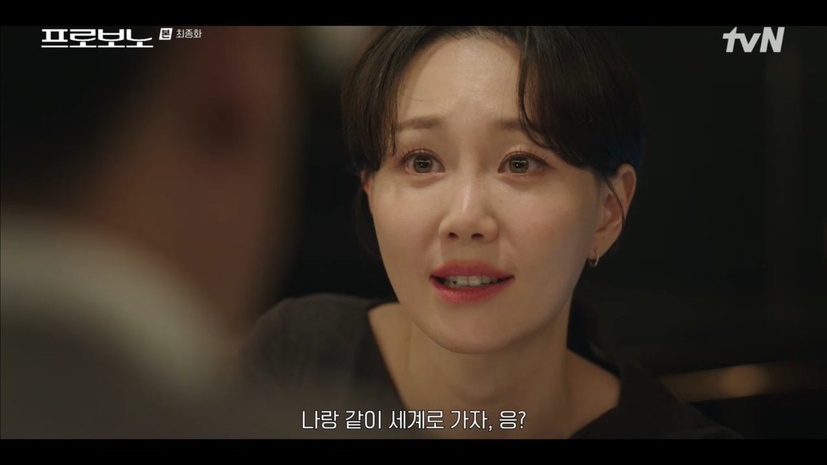 내가 강다윗이었으면 거절하려다가 저 얼굴 보고 거절하기엔 너무 천년의 미모라 저절로 얼굴 끄덕였을듯; (나와) 오정인과의 결혼 소원빌기 1일차