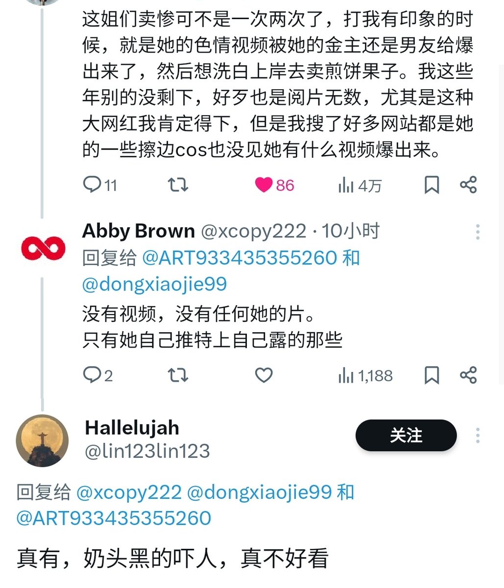 董小姐的日常 tweet media