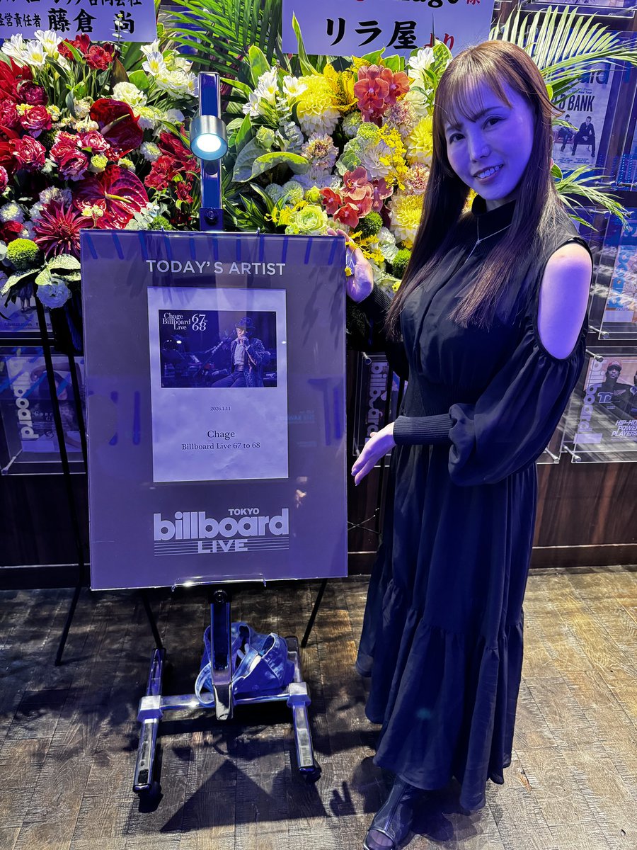 えむ@いつも応援ありがとう♡ (@sr_m_flowers) / Posts / X