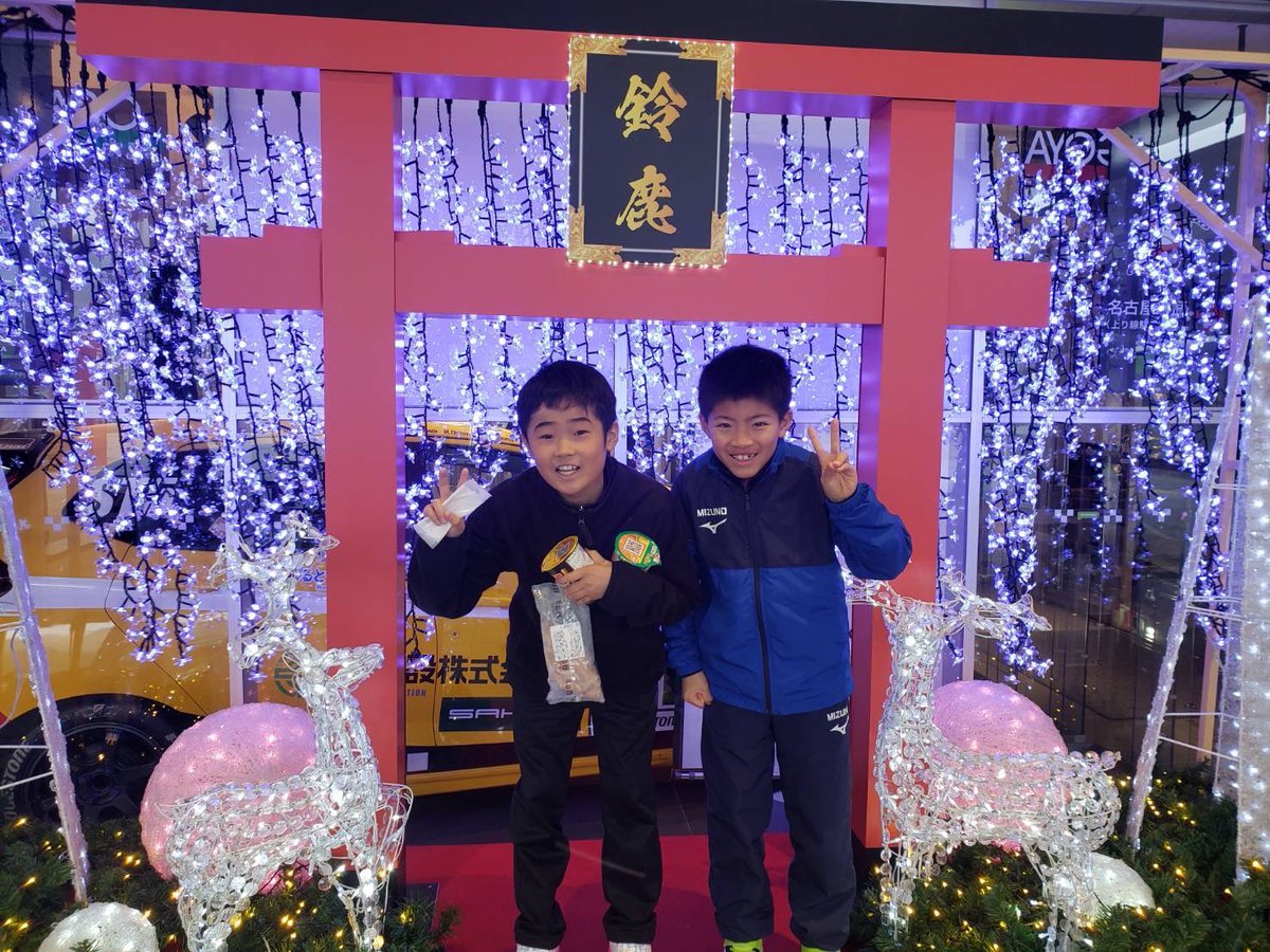 pingpongshopsk's tweet photo. 🎍2026年最初の試合報告🎍

1月10日11日と後藤杯にSKから2名参加して来ました✨✨

加藤瑛大くん、ホープス部ベスト32⭐️
脇坂海璃くん、カブ部2回敗退⭐️

来年はもっと上位目指せるように頑張ります💪 https://t.co/7saWqI1NtU
