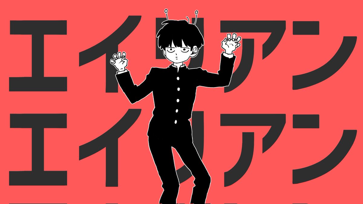 에일리언에일리언... 비계뻘낙서