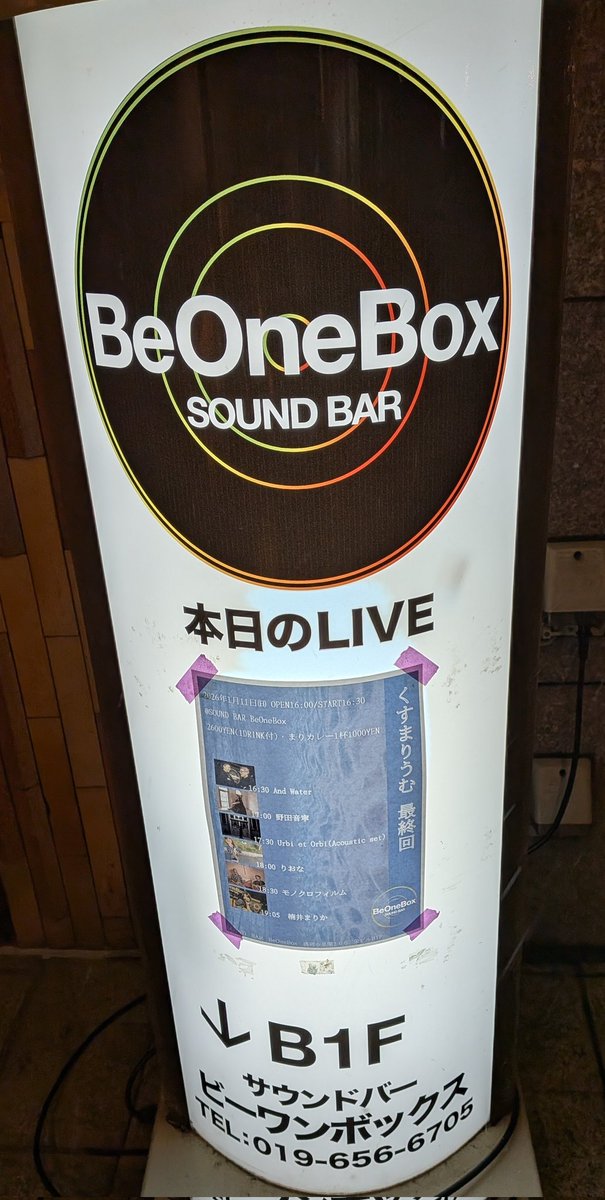 MIMORAS1's tweet photo. 2026ライブはじめ🎵
全身全霊を尽くしてふりきっちゃうモノクロ大好物💕まりかさん「くすまりうむ」笑顔の卒業おめでと❣️
#モノクロフィルム
#ハンドメイドピンクナイフ
#BeOneBox https://t.co/AUcZjpud6q