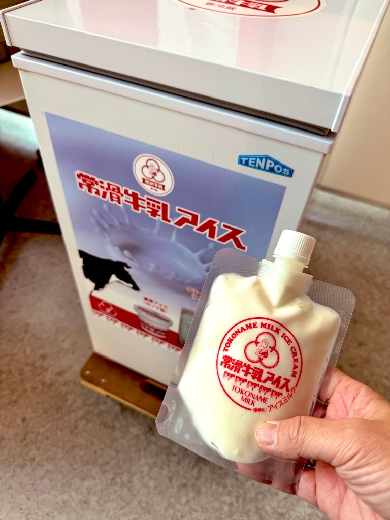 ikuchan (@ikuchanqp) / Posts / X