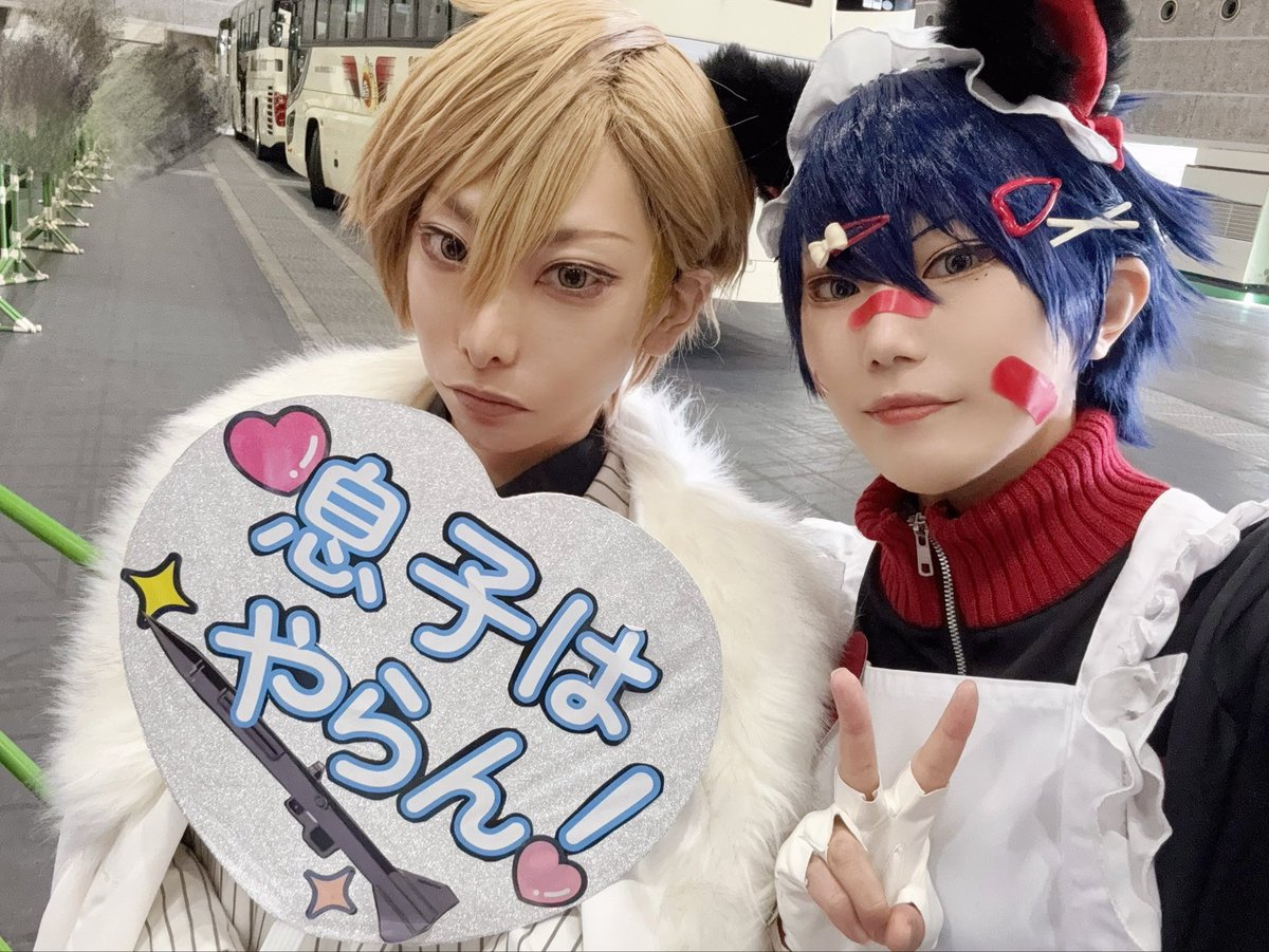 本日のインテはめちゃくちゃ可愛いジャジメ⚙️とイケメンすぎる🍑パパとご一緒させていただきました🥰シオンさんカズキさん本当にありがとうございました！！！眼福でした～💕次はパパに認めてもらえるように頑張ります！！