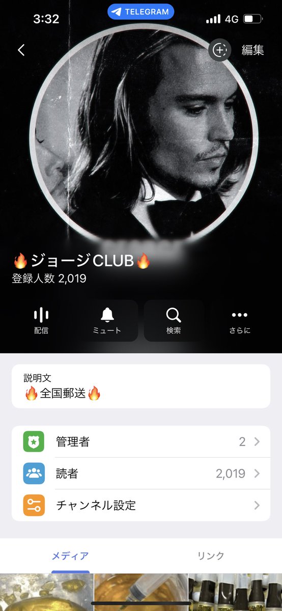 みんなフォローよろしくね👍
X垢新しくした👍