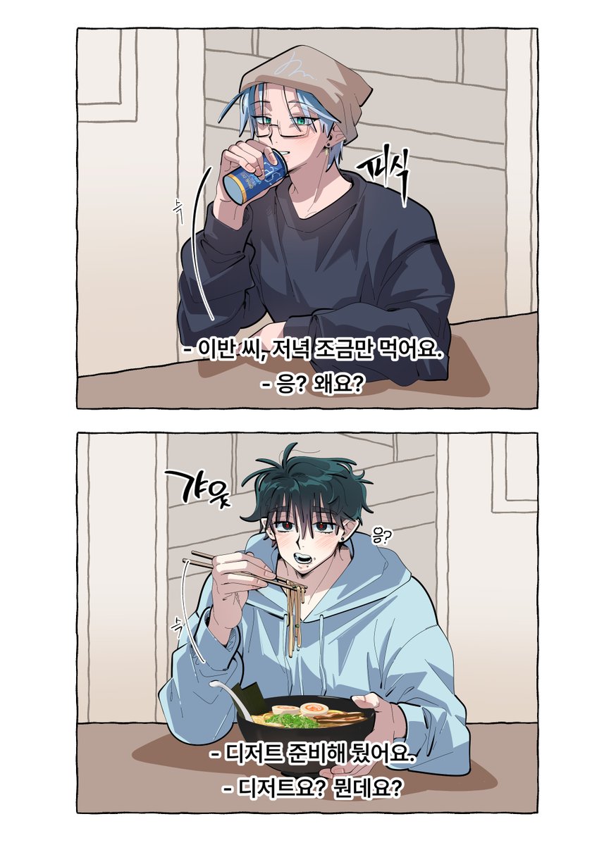 DDo_S1's tweet image. #에이스테 #ALNST