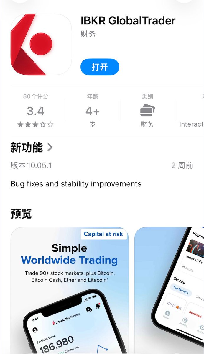 大河智贏APP 交易體驗比肩國際一線平台。.nqr