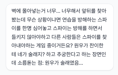 ci0_6__'s tweet image. 원찬 미친거 아니냐고 나 이거 이제 알았다고