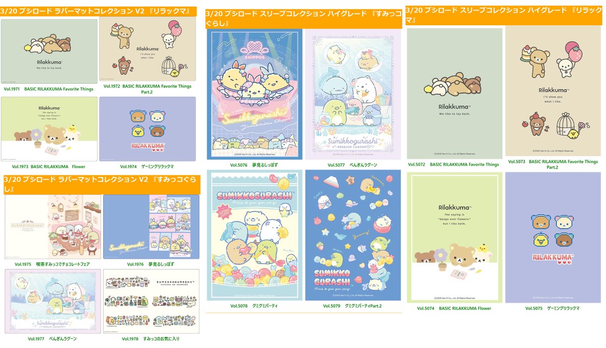 りばそく Reバース for youまとめ（リバースまとめ） (@Rebirthmatome