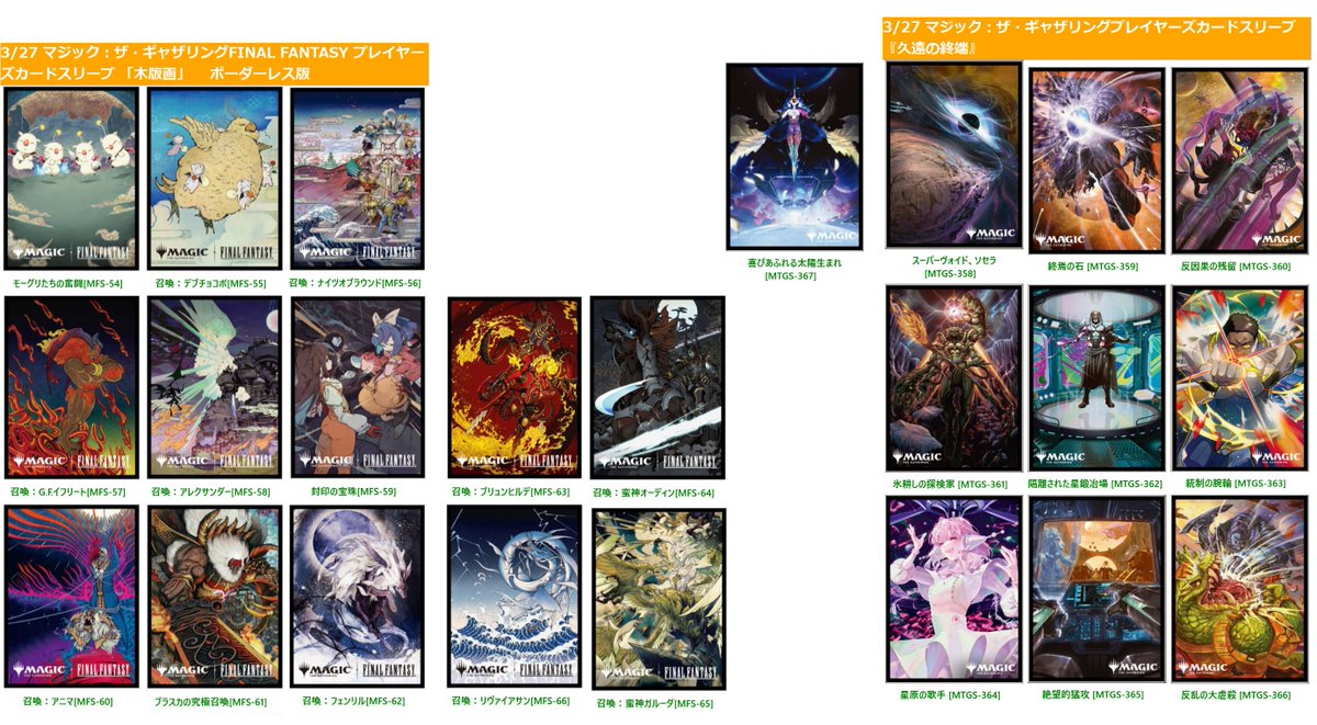 りばそく Reバース for youまとめ（リバースまとめ） (@Rebirthmatome