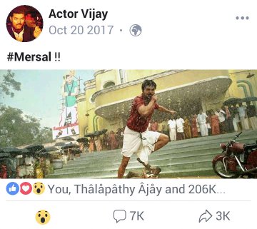 KVFC_Official's tweet image. Pic 1 - #MersalvsModi - 2017

Pic 2 - #SarkarVsTNSarkar - 2018 

2025 — #BJPFearsJanaNayagan ✊🔥