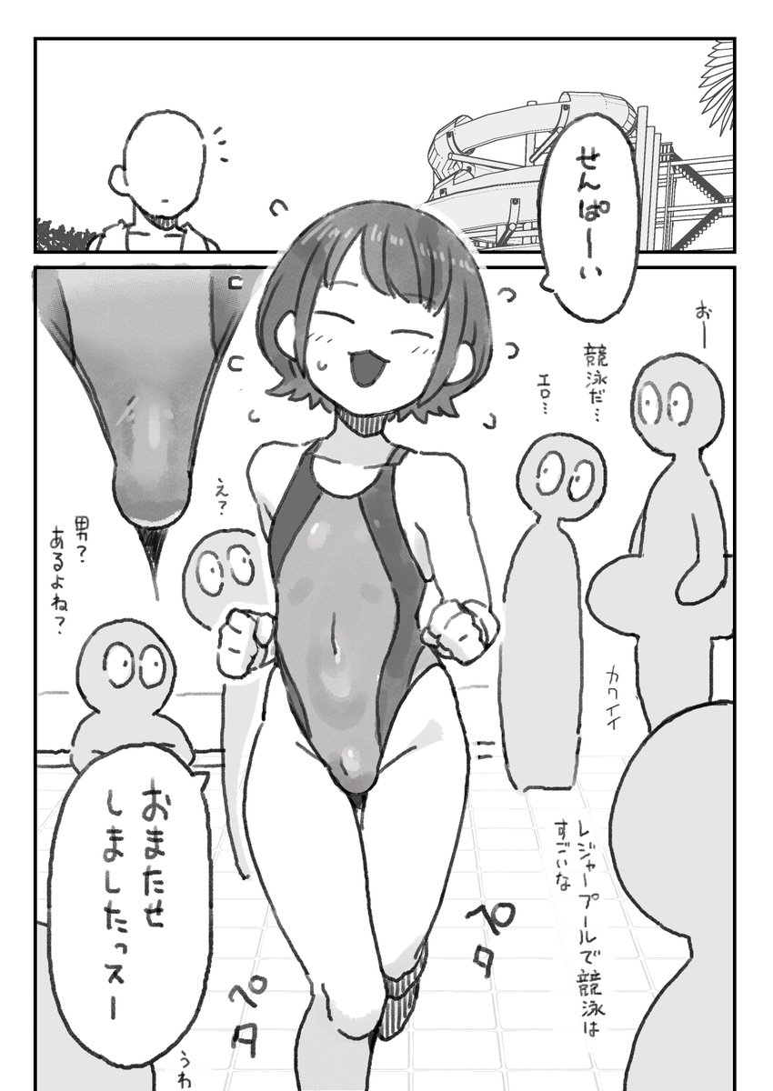 🔞♂突然の男の子イラスト投下♂🔞 