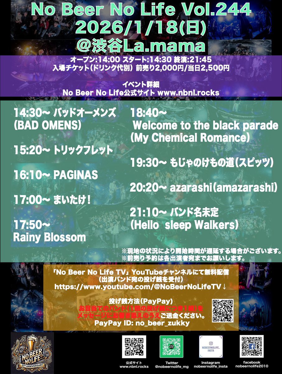 gautaaa's tweet image. そして1/18のノービアではamazarashiのコピーバンド「azarashi」で出演させていただきます！新年一発目のライブ！
よろしくお願い致します！🦭