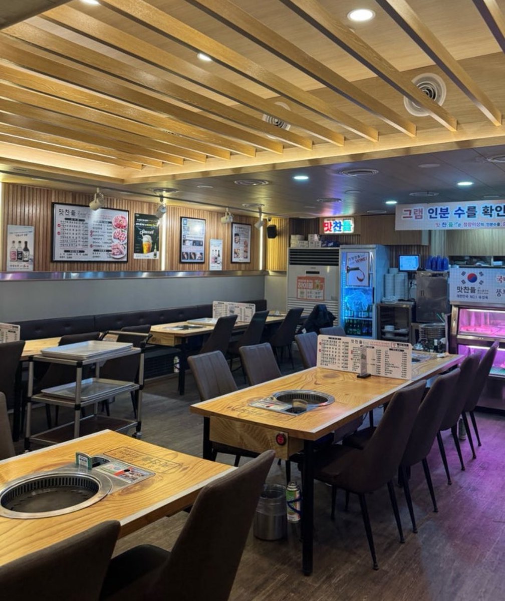 맛찬들왕소금구이
マッチャンドゥル王(ワン)ソグムグイ🥩
店舗は多分삼성직영점(サムソン直営店)か…？