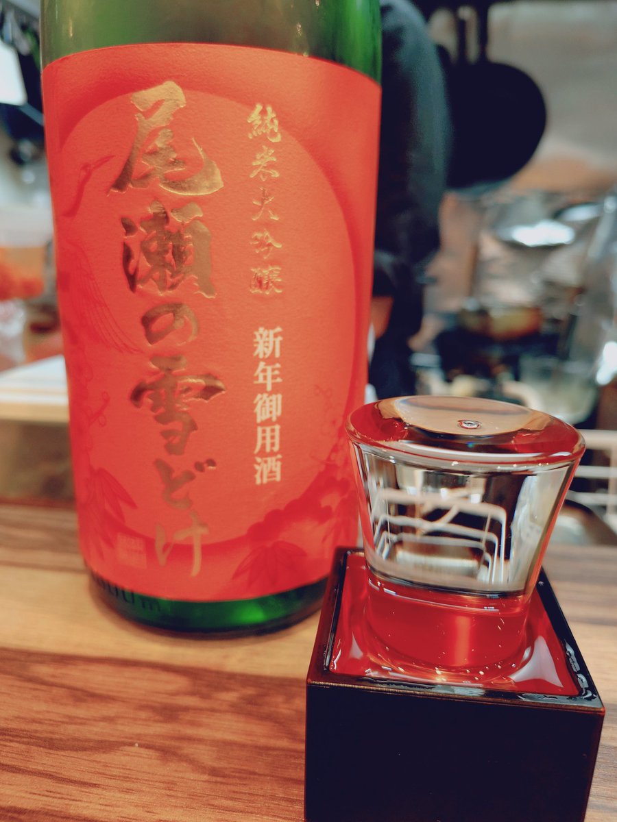 追い酒である
そして外は寒い
ごっさむである