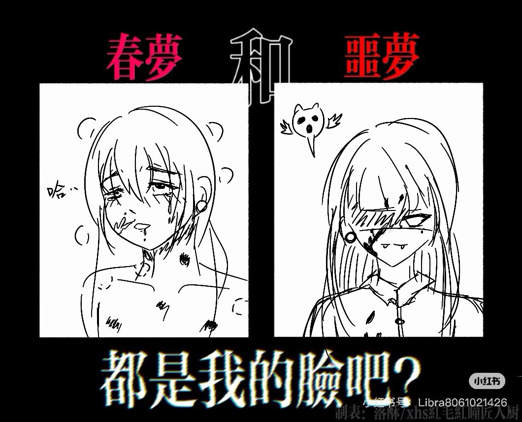 FancyRiccy's tweet photo. #diefromsorrow https://t.co/7tMq6pf5bG