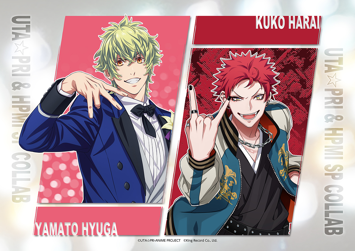 ✧・— #うたプリ & #ヒプマイ —・✧ 描きおろしタッグビジュアル 日向