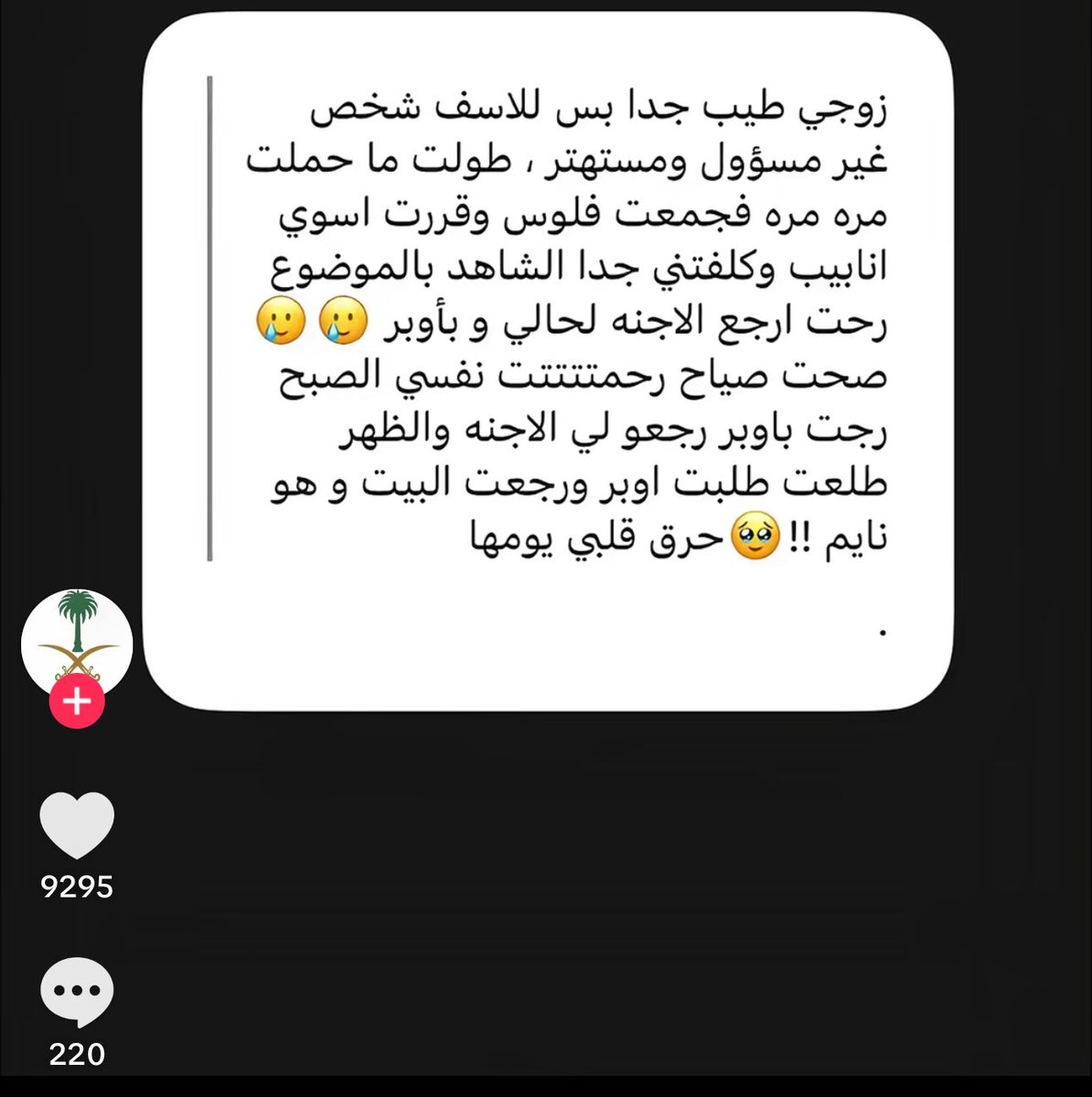 لـارين tweet media