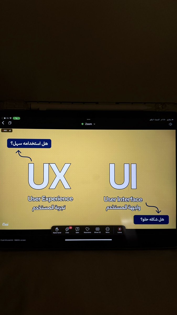 لِينــا | Leena tweet media