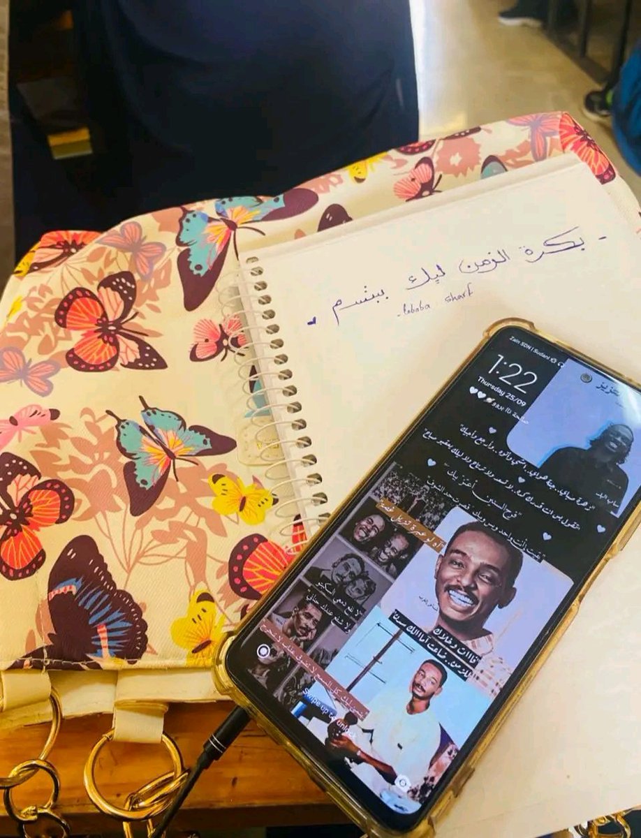 يا الطالّة في صُبح العشم 
إتصبري وما تشيلي هم 

❤️‍🩹.