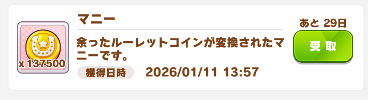 うなぎ tweet media